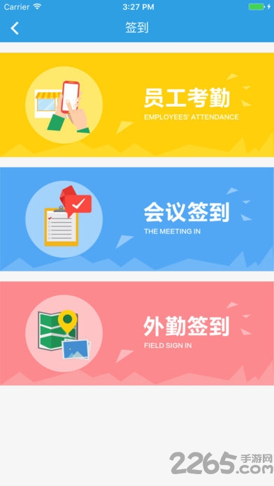 药店小蜜最新版下载，健康管理助手的便捷体验