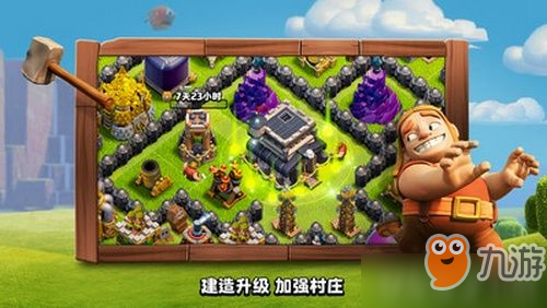 部落冲突最新破解版本，与自然美景的邂逅与内心的平和之旅探索