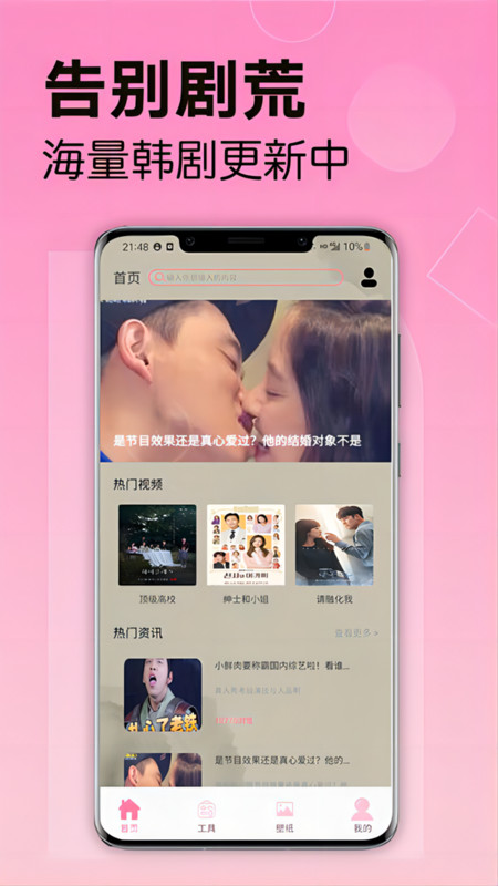 韩影库最新版，小巷中的影视宝藏，探索无尽精彩！