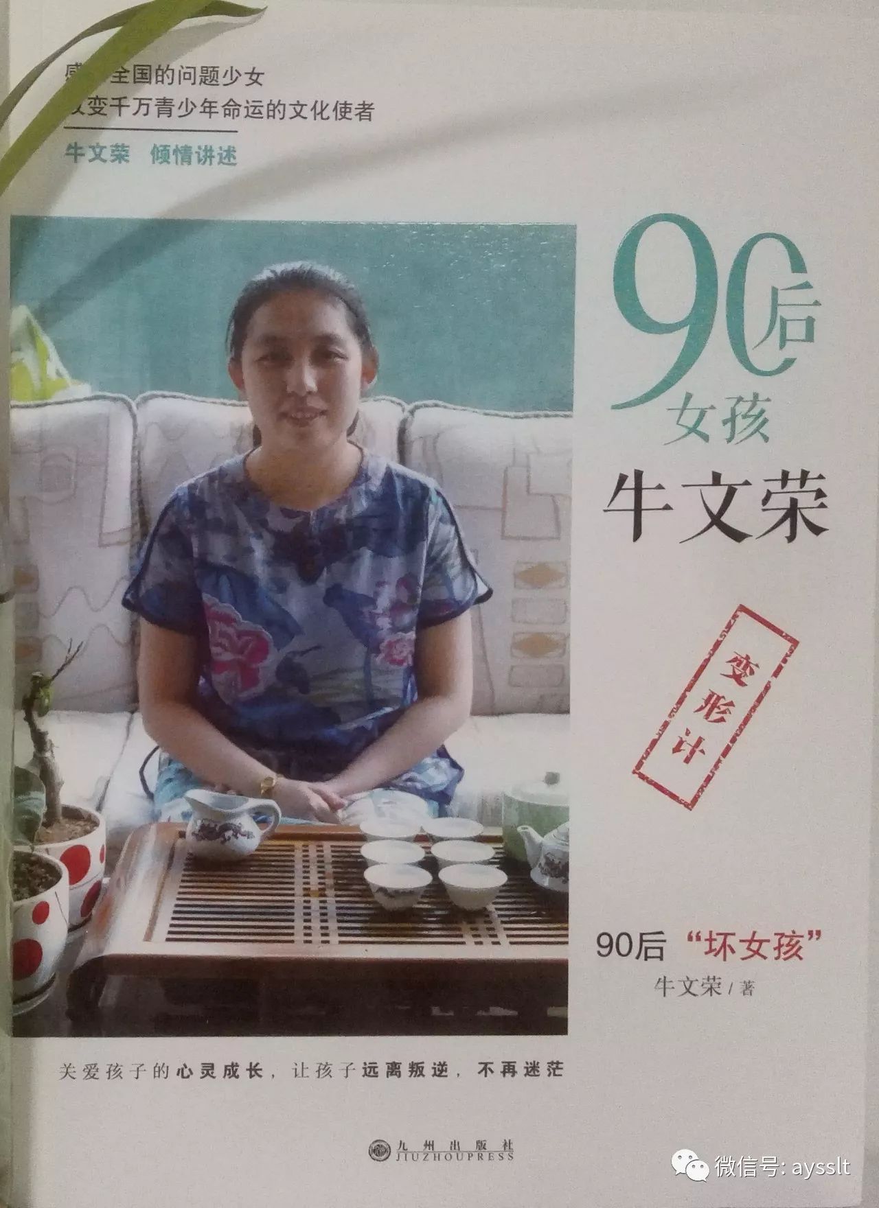 庆阳PE波纹管 第14页
