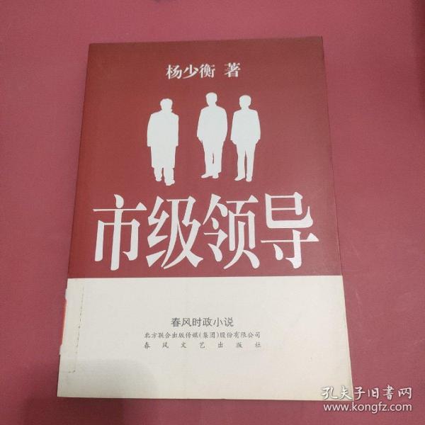 塑料pe波纹管 第14页