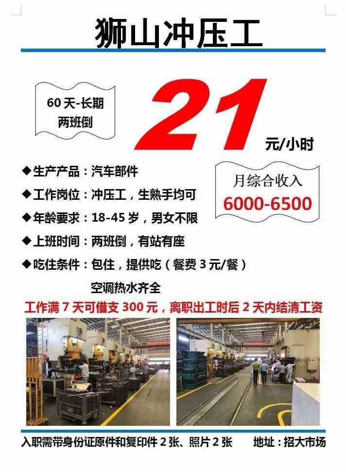 苏州pa波纹管 第12页
