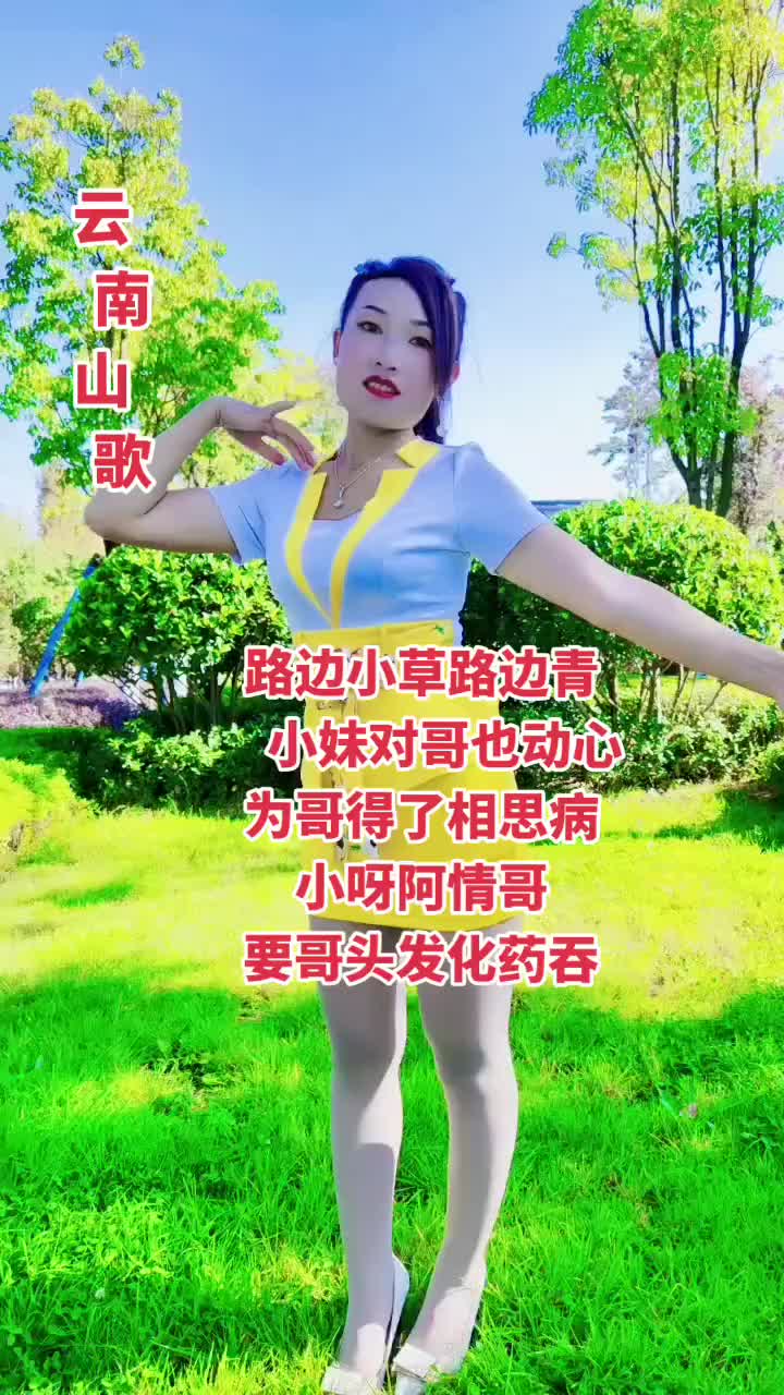 最新云南风流山歌对唱盛宴，传统与现代的完美融合