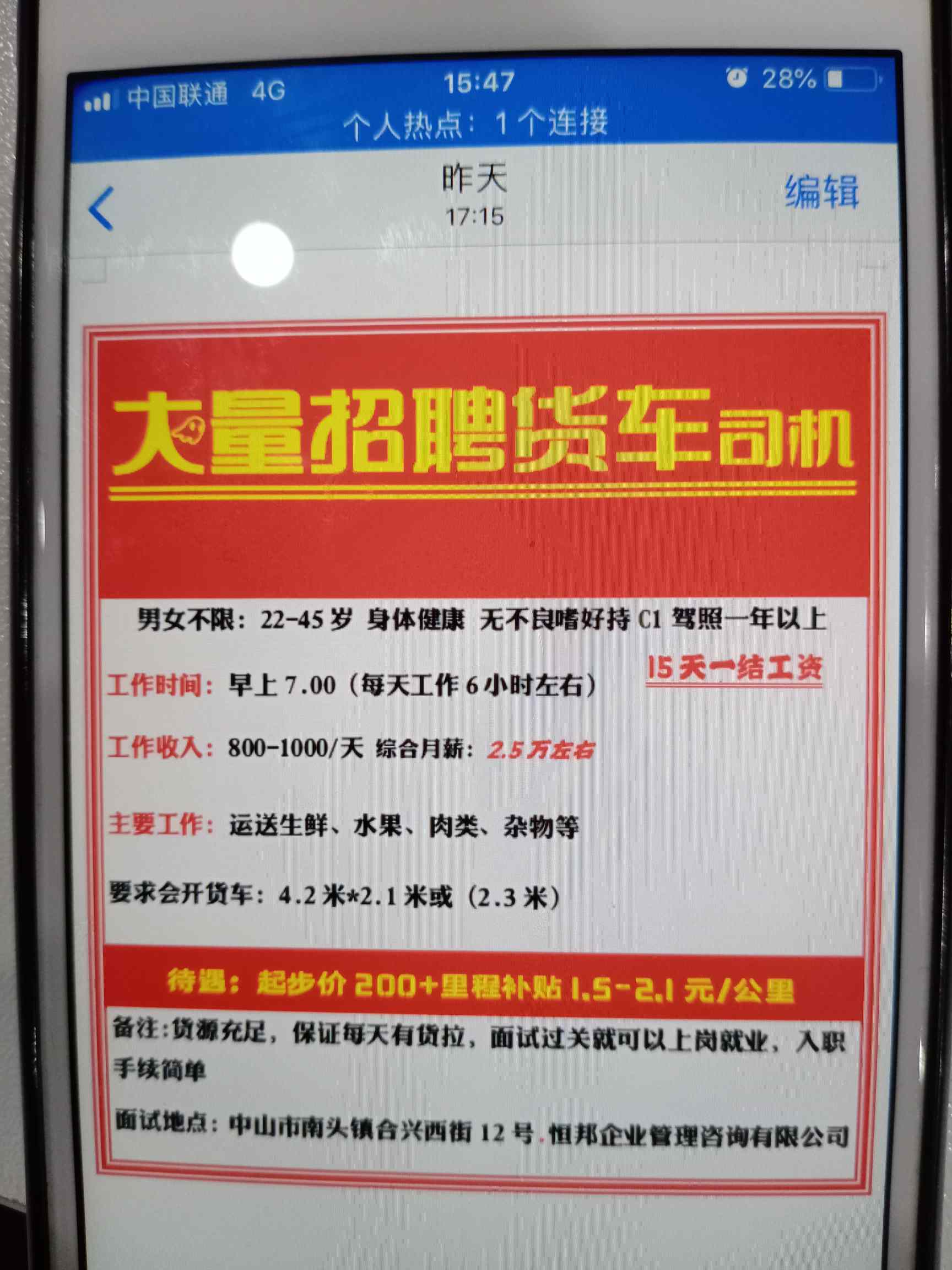 苏州pa波纹管 第9页