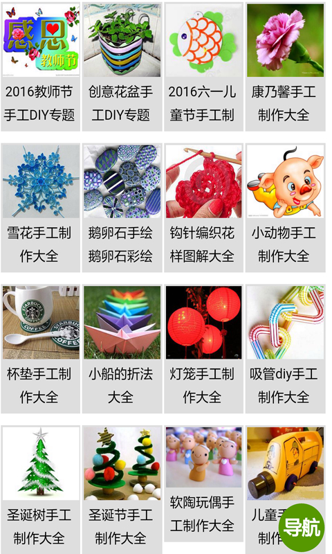 废旧物品制作大全，启程自然美景之旅，探索内心宁静与平和的创意艺术