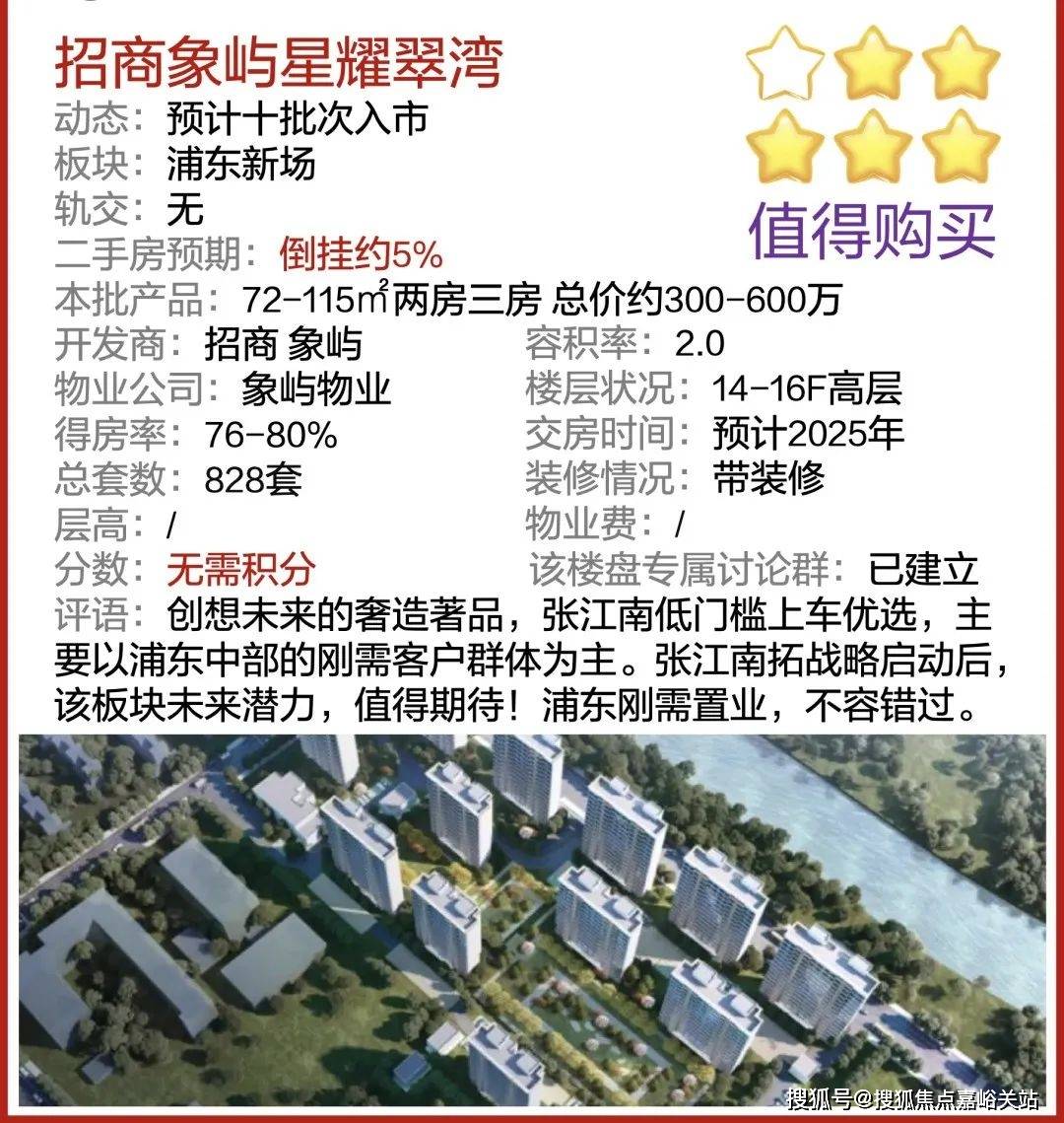 PE波纹管 第6页