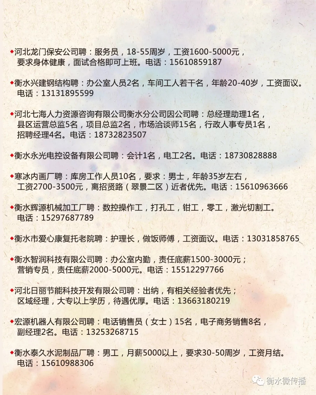 苏州pa波纹管 第5页