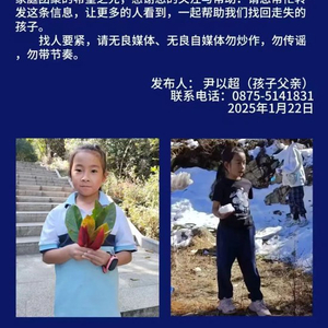 2025最新寻人启事图片助力寻亲之路