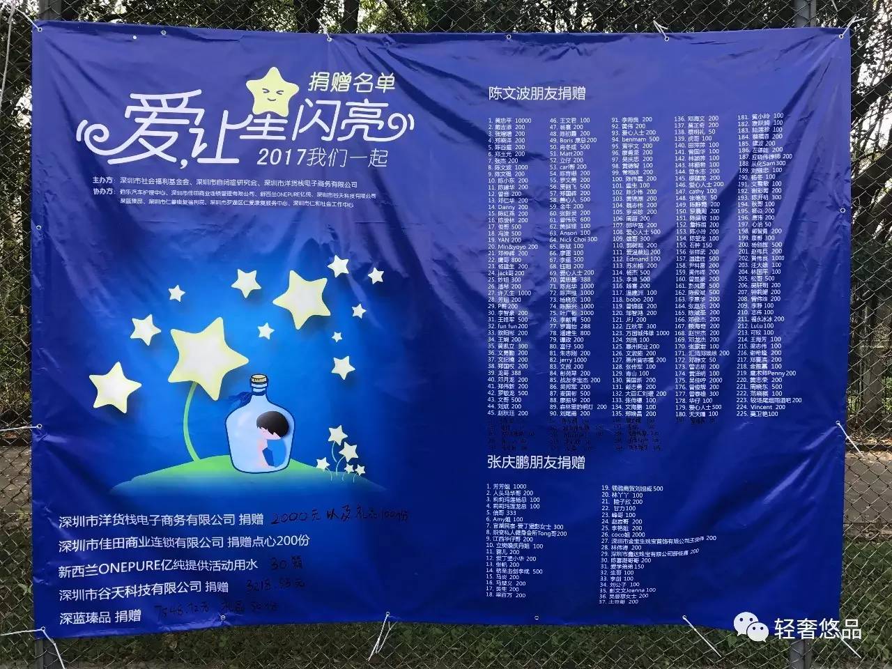 深圳同盈基金最新动态，探索自然美景之旅，寻求内心平和与宁静的旅程