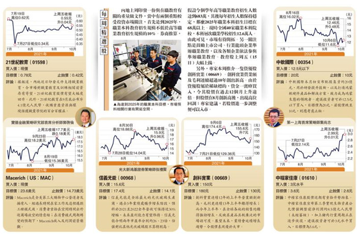 跑狗玄机图2025最新分析与探讨观点分享